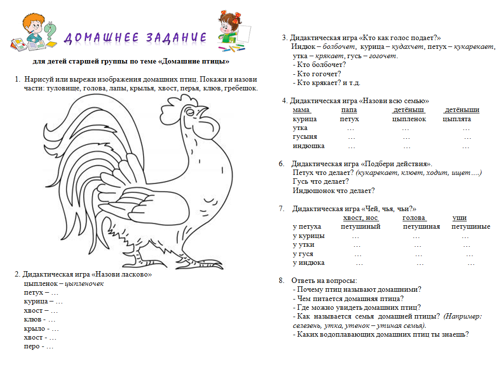 Сайт учителя-логопеда Поповой Раисы 