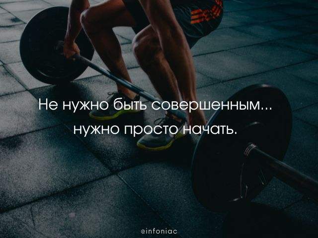 Как научиться любить спорт