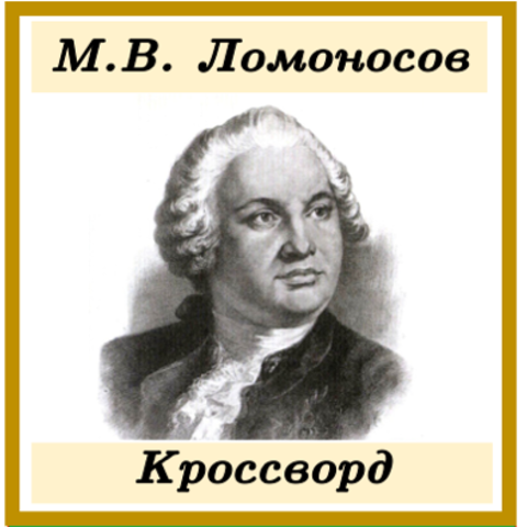 Внеклассное мероприятие 