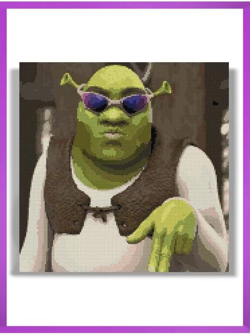 Shrek Shrek Meme Shreck 