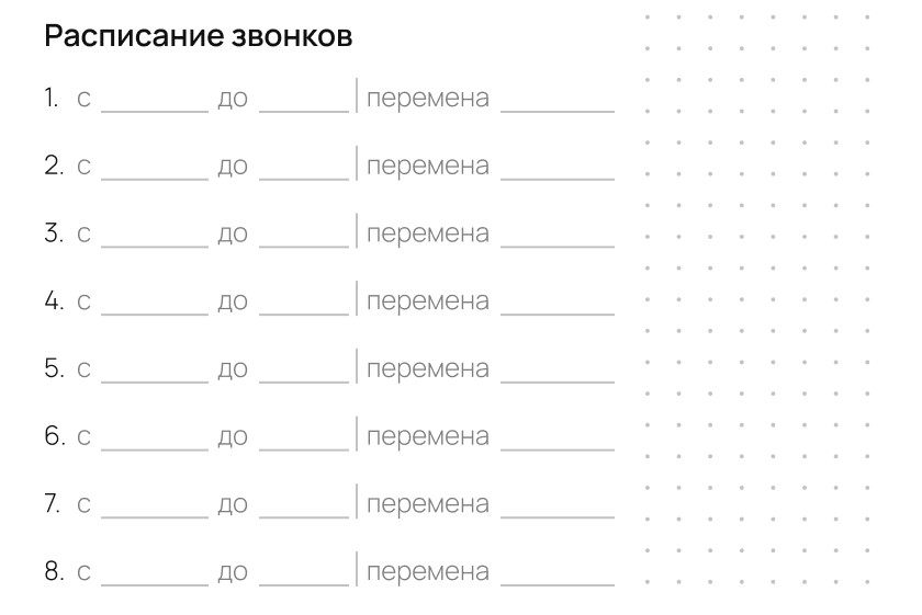 Васильева Надежда 