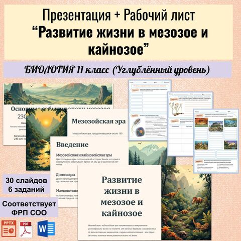 10 июня «Мир Юрского Периода» оживет в 