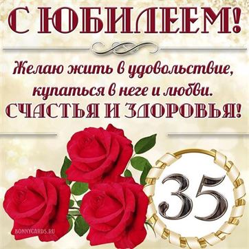 С Юбилеем 70 Лет Мужчине Красивые 