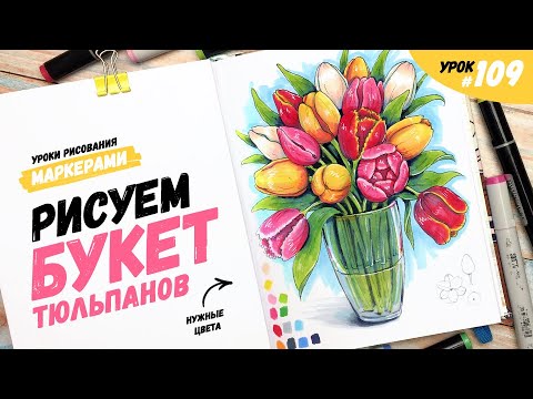 Как нарисовать кактус маркерами