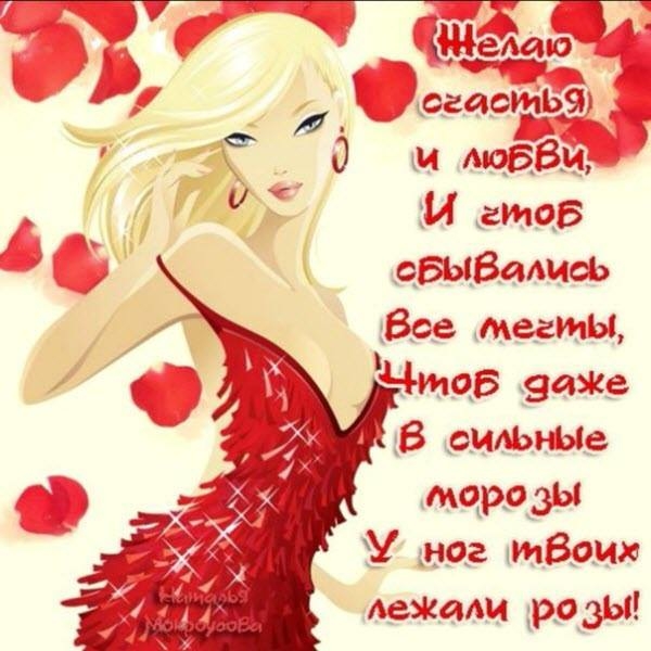 🌷С Днем Рождения