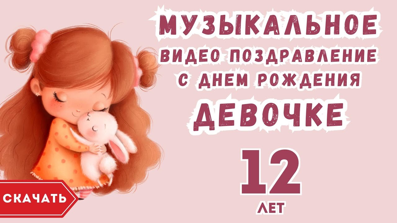 126*184 текст Арт