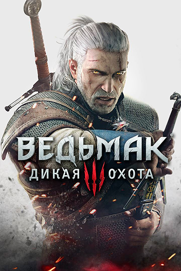 The Witcher 