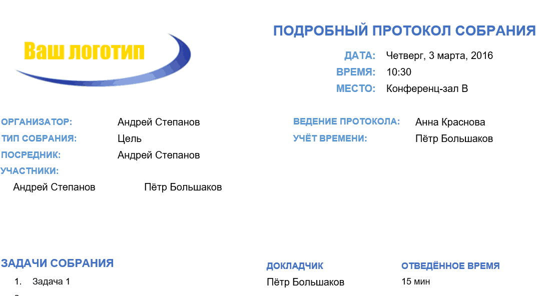 Tweek Календарь — Список Дел, Ежедневник, Органайзер задач