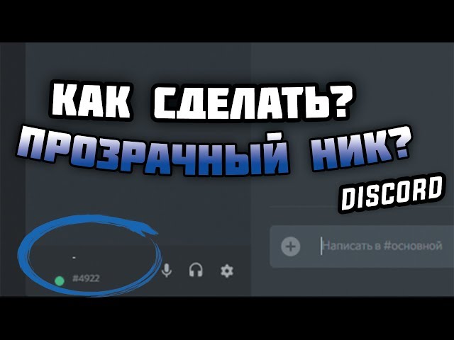 Аватар Discord Drawing Person Персонаж 