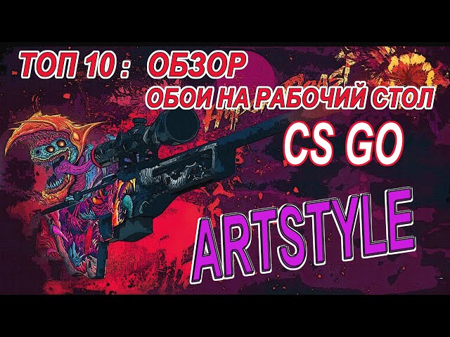 Обои counter strike, csgo, awp, counter 