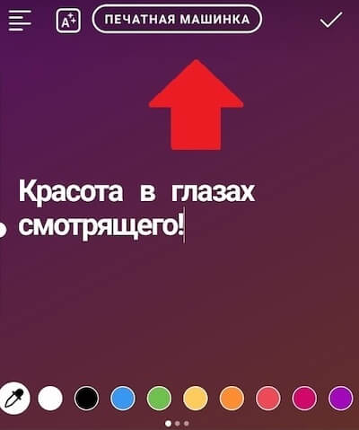 Приложения для Stories в Instagram*