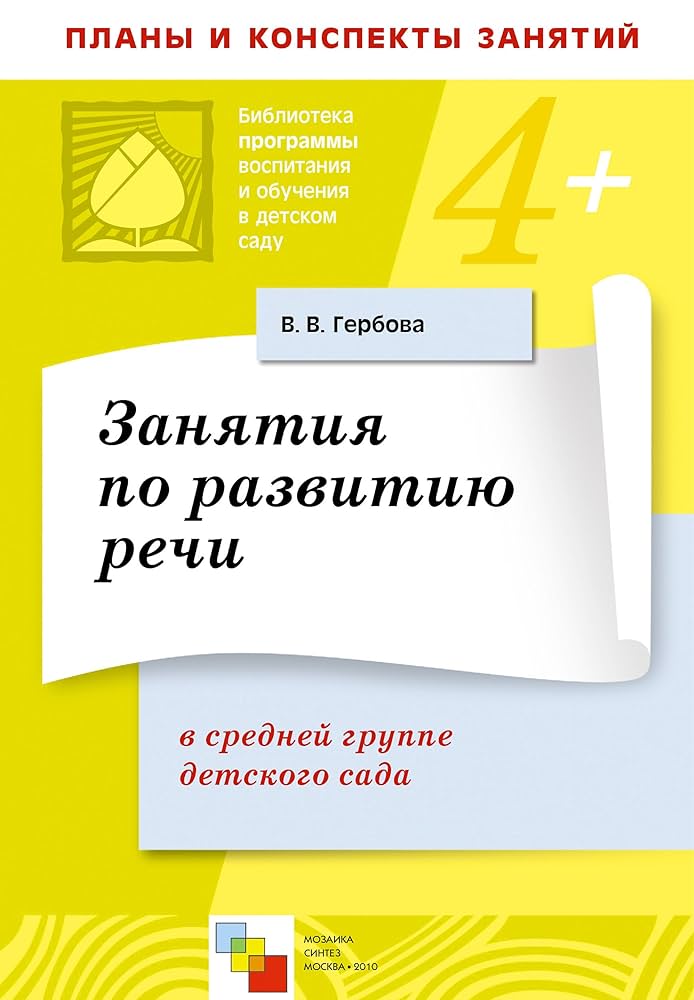 Режим работы детского сада на 23 