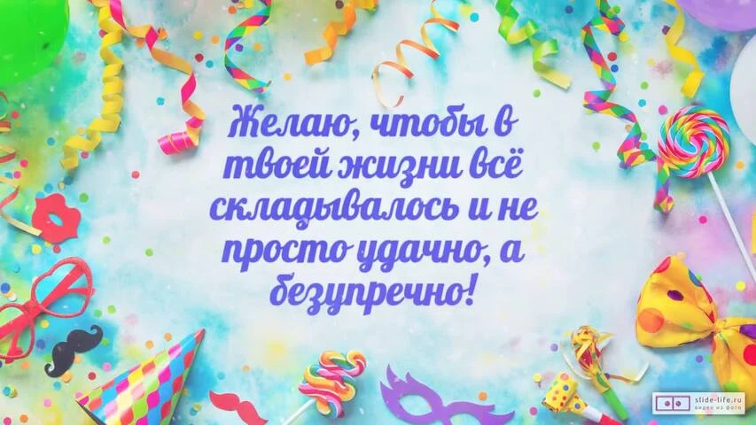 С днем рождения Happy Birthday Красивое 