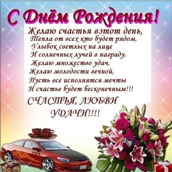 С днём рождения, брат! #сднемрождения #сднёмрождениябрат 