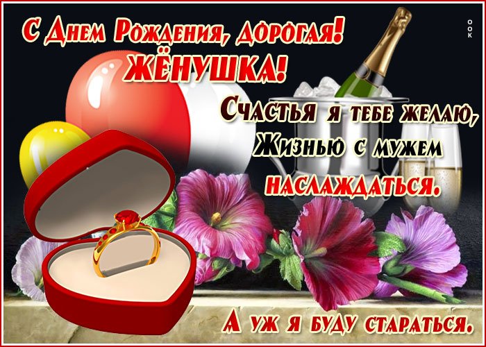 🌷С Днем Рождения