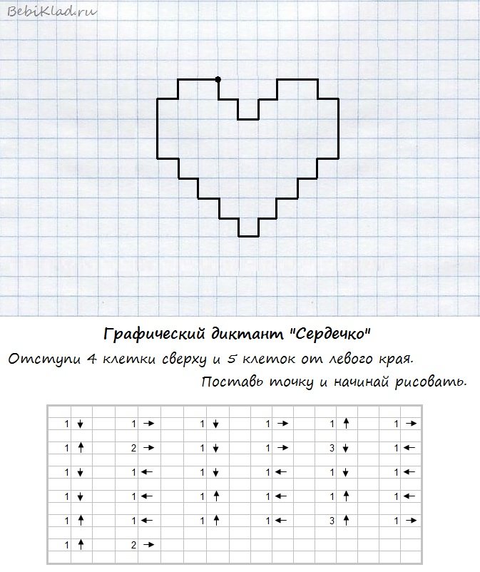 прописи узоры по клеткам 