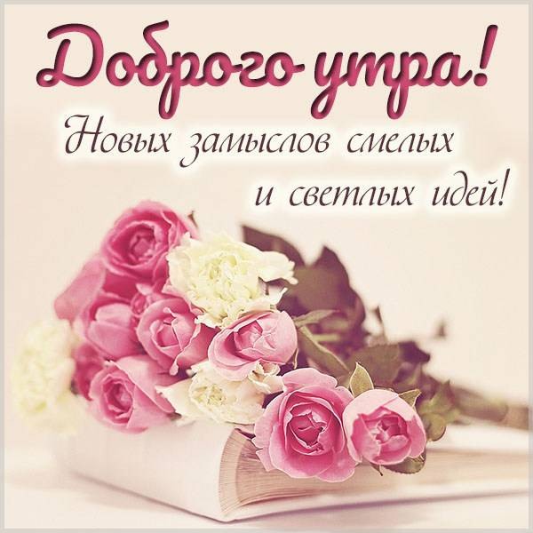 💌☀️😄 Картинки Хорошего дня