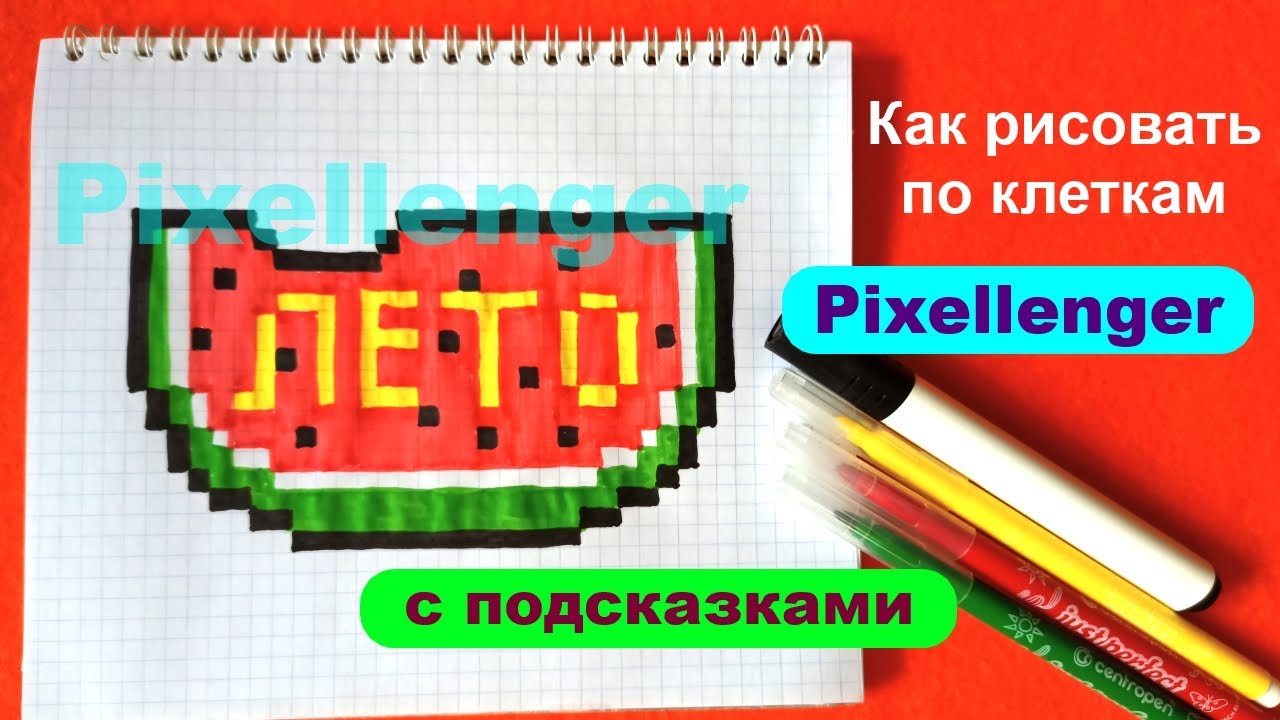 простой замок в стиле пиксель-арт 