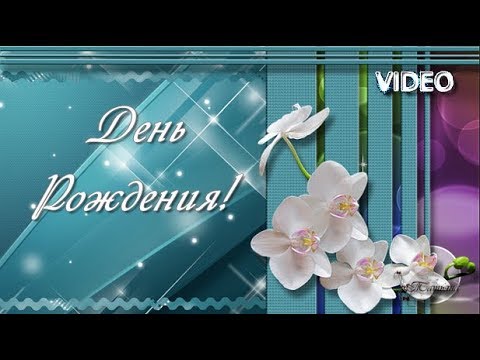 Открытки и анимации гиф с Днем рождения Христиану