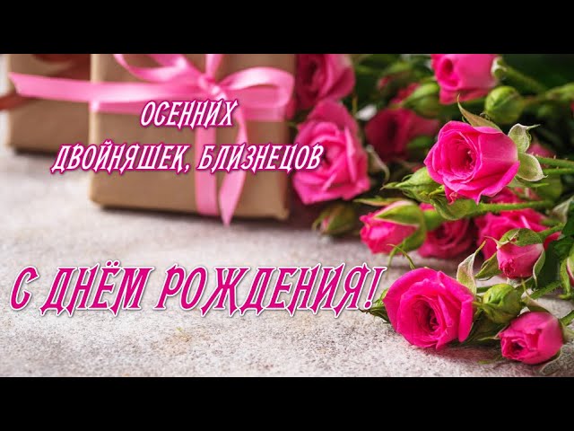 👶 Красивая открытка на день рождения 