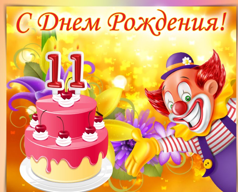 С Днём Рождения! 🎉🎂🎁 Очень Красивое Поздравление с Днём 