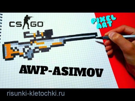 MP5 из CS