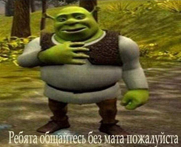 Shrek Wallpaper