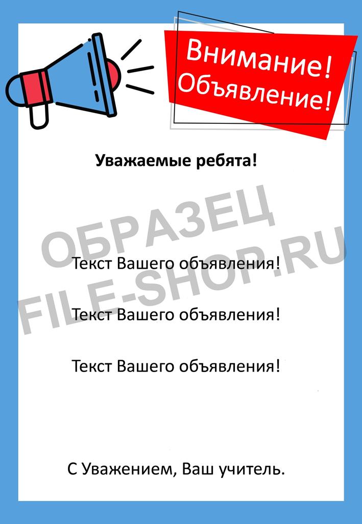 В мае Центром развития проектов в сфере образования 