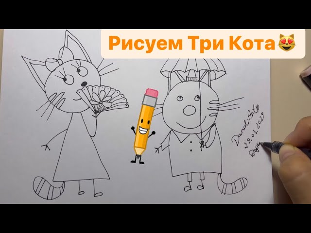 Трафареты три кота на окна 