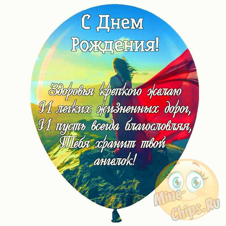 Открытки С днём рождения коллеге женщине