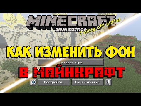 Discover the Minecraft Collection 