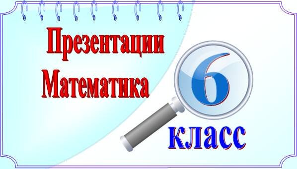 Как оформить презентацию с примерами 