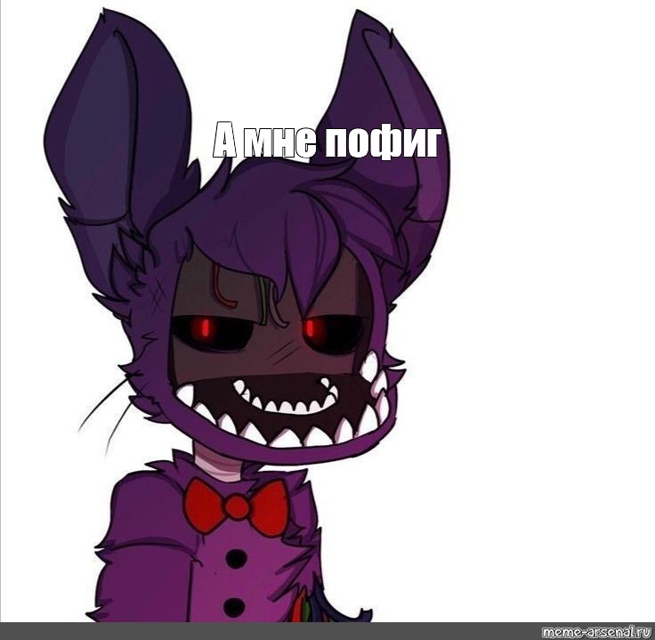 Old bonnie art work 