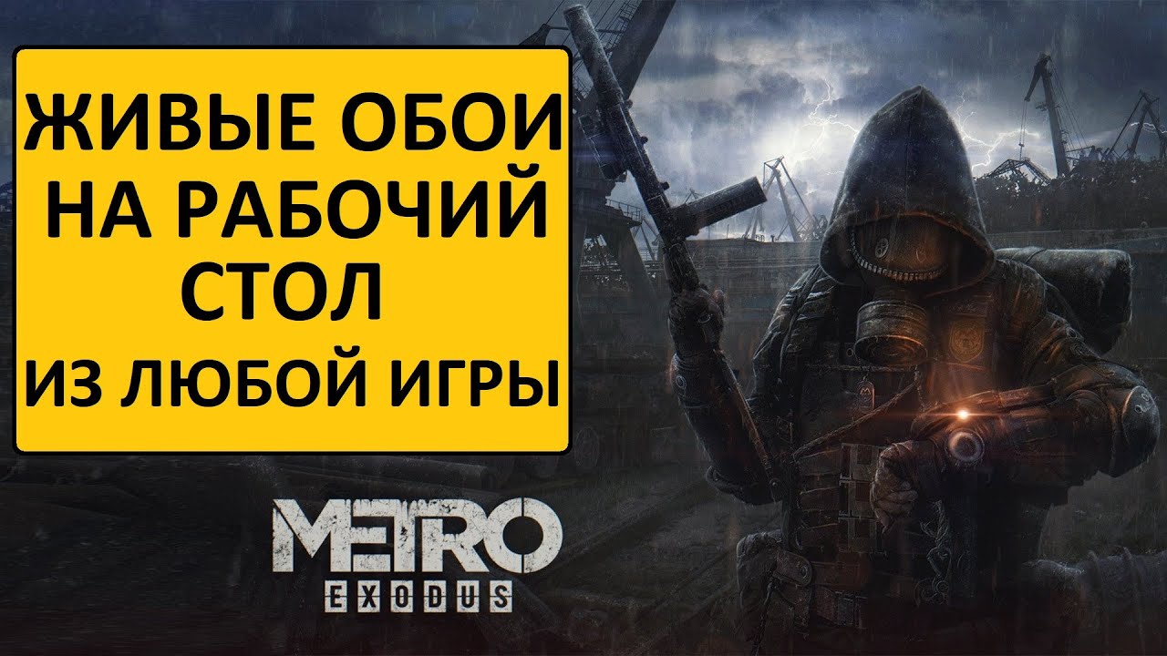 Игры Full HD, HDTV, 1080p 16