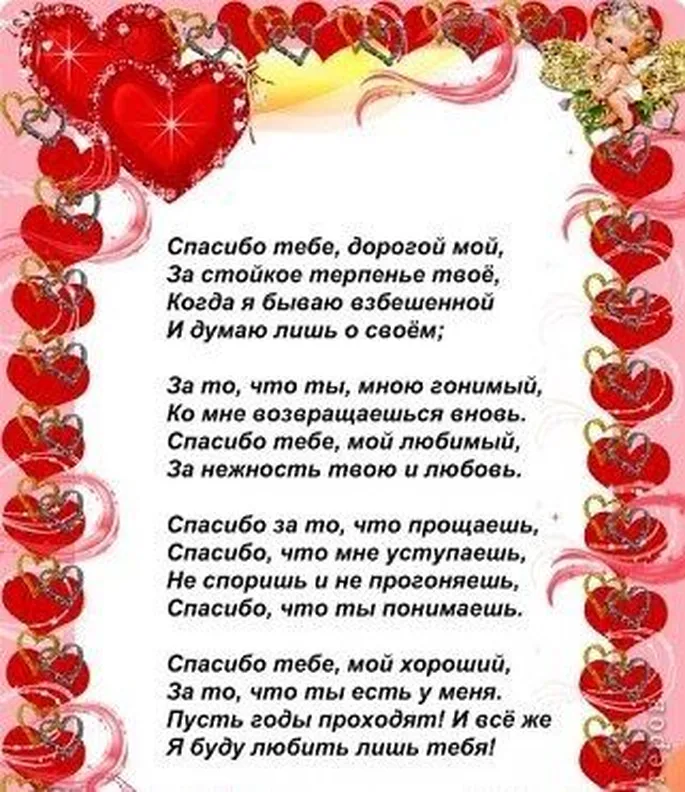 ♥ Песни про любимых сыночков 