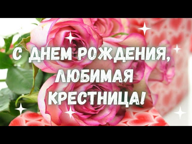 Стильная открытка с Днём Рождения 