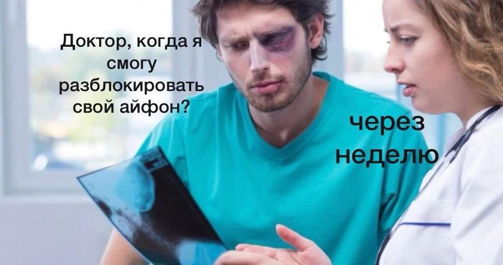 Мем