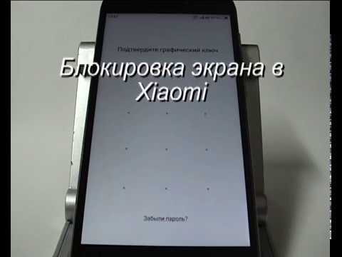 Экран блокировки в Windows 10