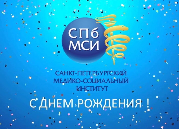 Новости поликлиники