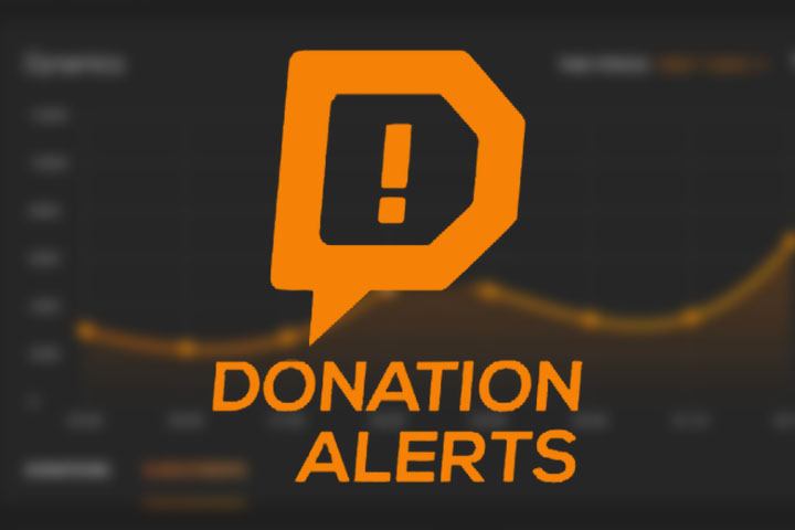 DonationAlerts – the streamer's most 