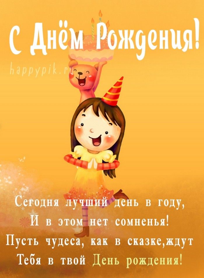 СУПЕР ПОЗДРАВЛЕНИЕ ДЛЯ МАЛЬЧИКА! С ДНЁМ 