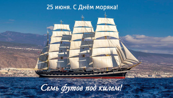 Берет моряка «Моряк», с помпоном 