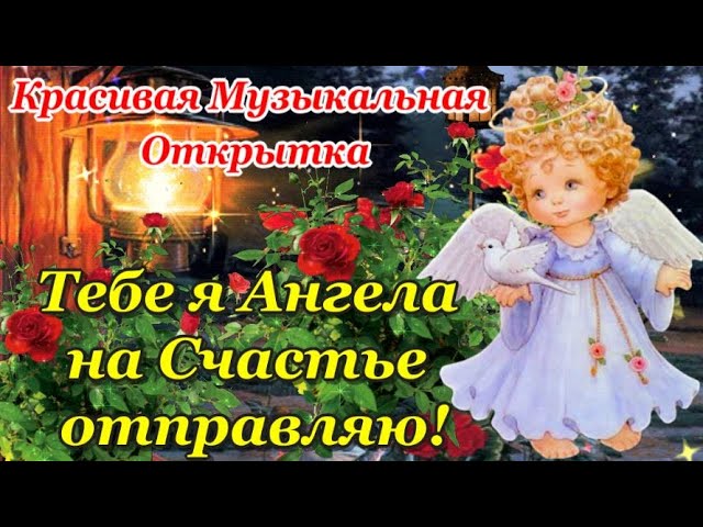 Доброе утро! Мира и отрады!