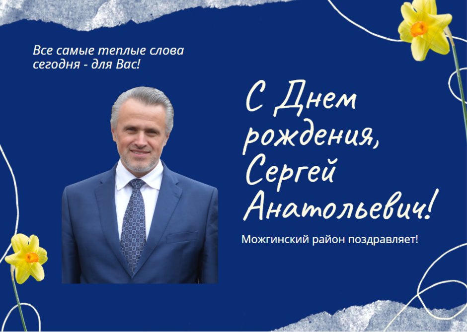 Валерий-Николаевич Шувалов 