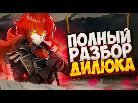 Фигурка акриловая Genshin Impact