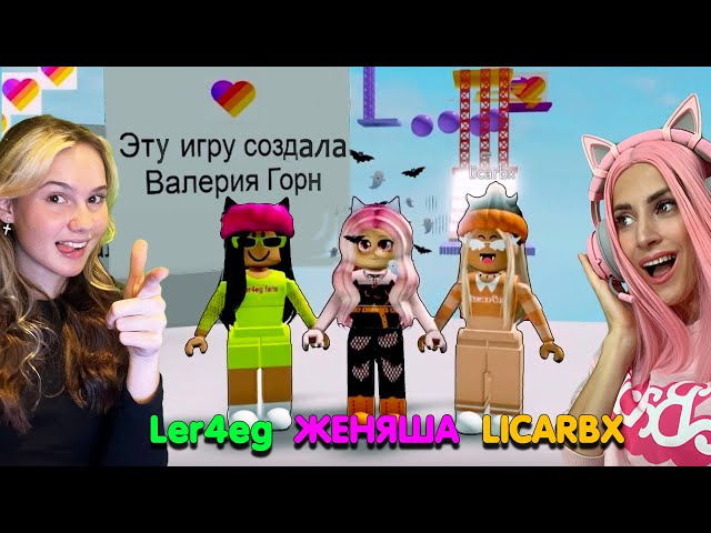 Идеи на тему «Roblox» 8 