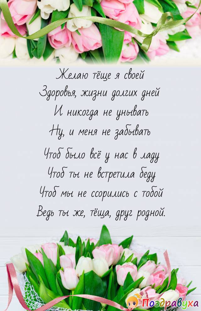 🌸 ЗЯТЬ С ДНЕМ РОЖДЕНИЯ / С ДНЕМ 