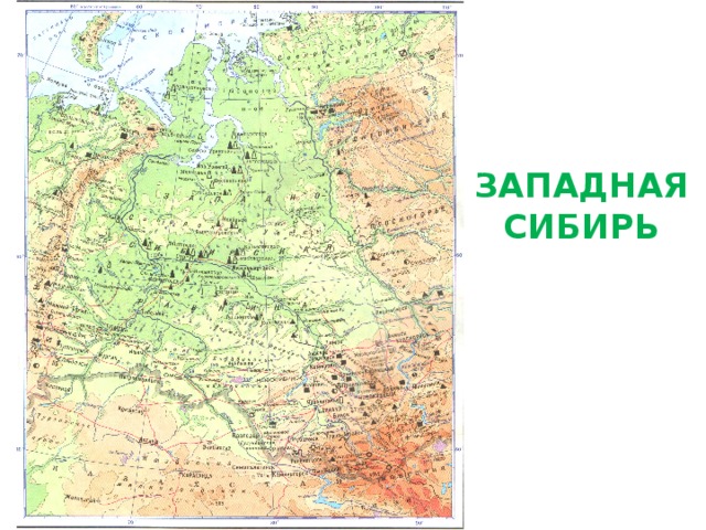 ГДЗ учебник по окружающему миру 2 класс часть 2 Плешаков 