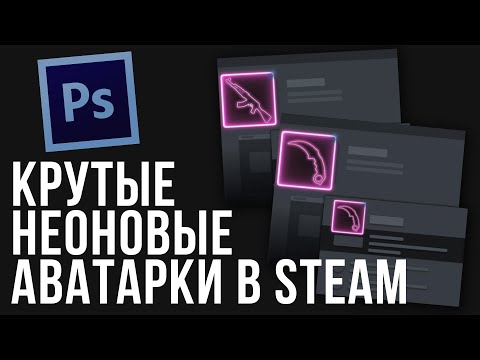 Халявные аватарки и стикер в Steam