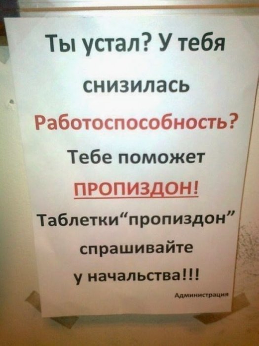 Прикольные картинки Мотивационные с 